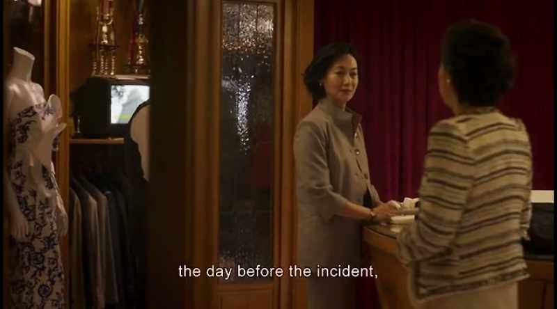The day before the incident