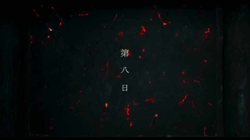 THE EIGHTH DAY