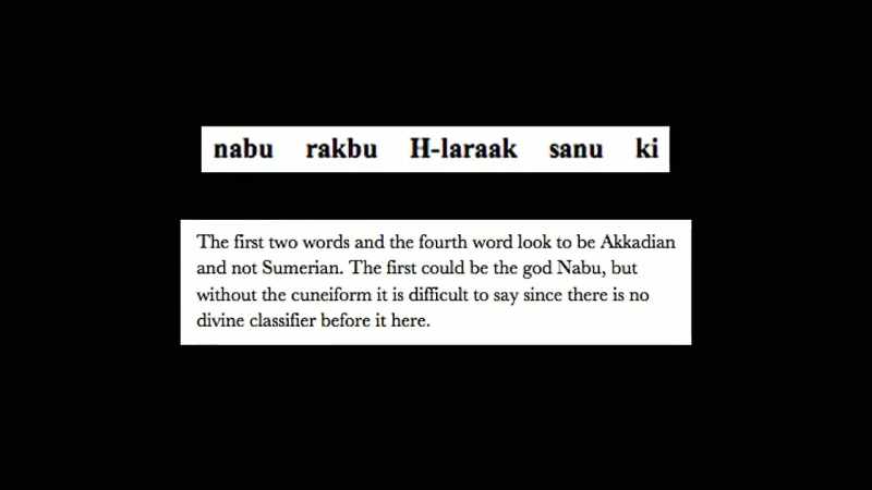 The first could be the god Nabu, but without the cuneiform