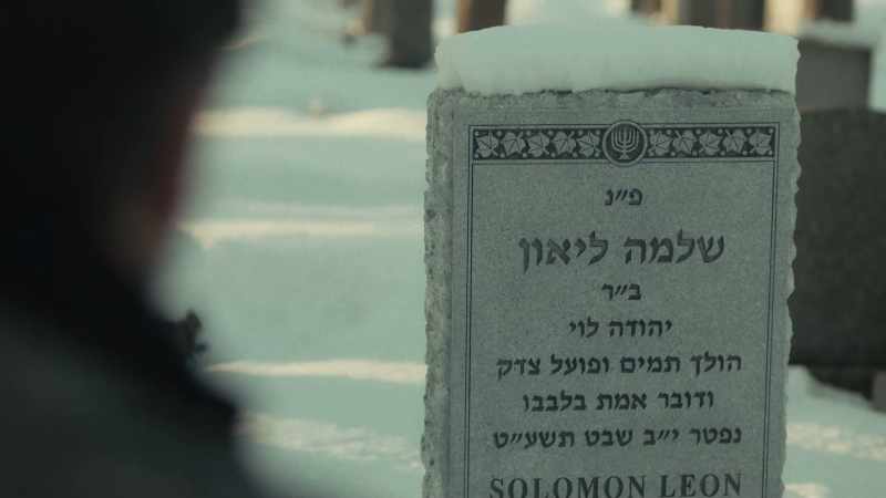 The Gemara teaches in maseches shabbos