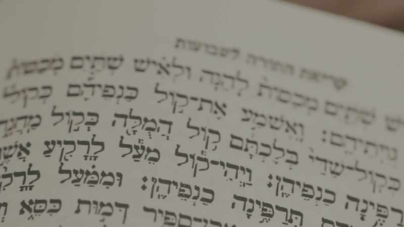 The God Code is a discovery in the Hebrew Bible