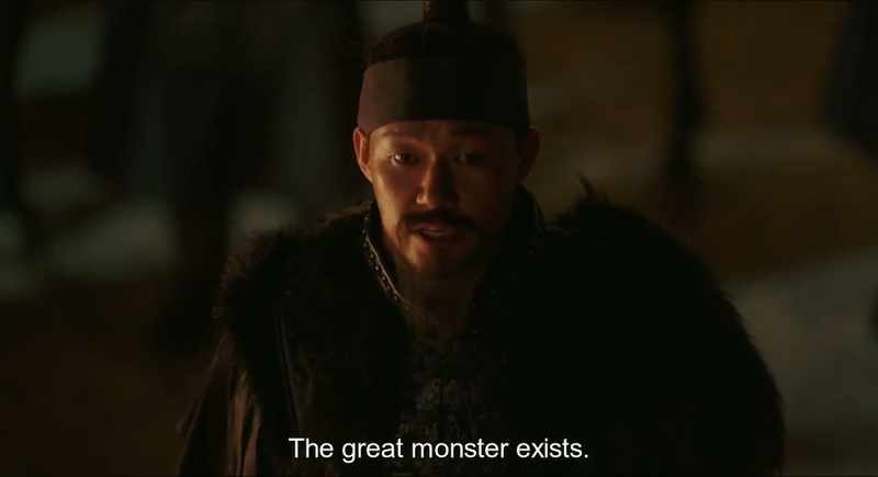 The great monster exists