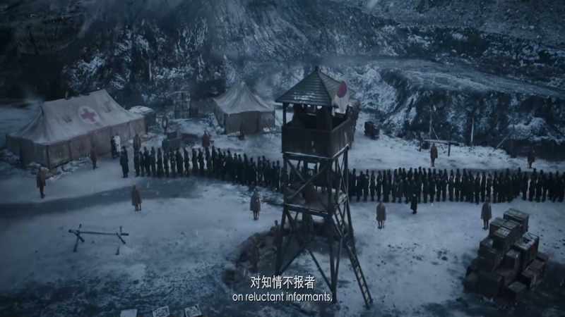 The Imperial Army's policy