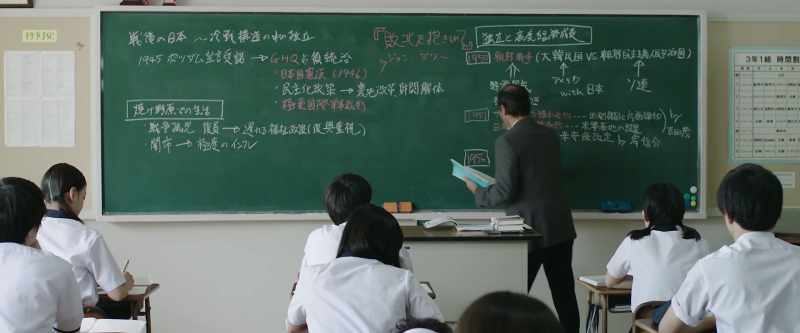 The Japan-Soviet Joint Declaration