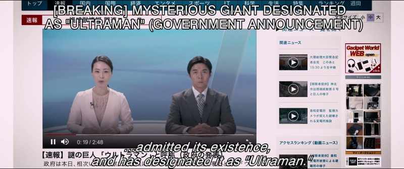 The Japanese government has admitted its existence