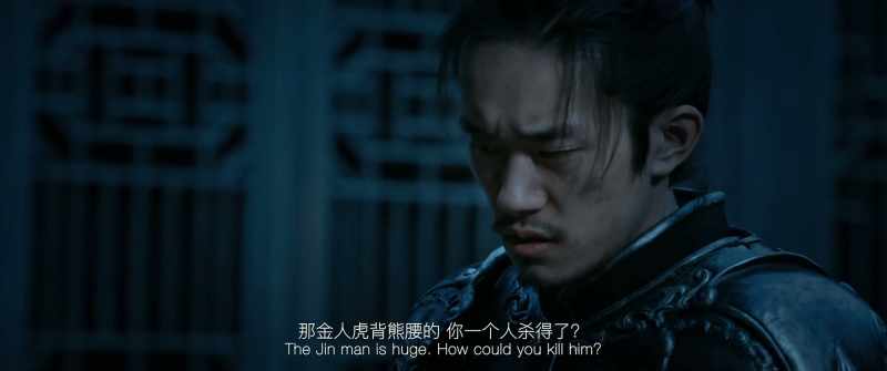 The Jin man is burly. How could you kill him?
