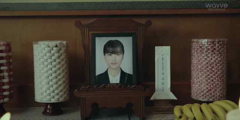(The late Seo Su Yeon)