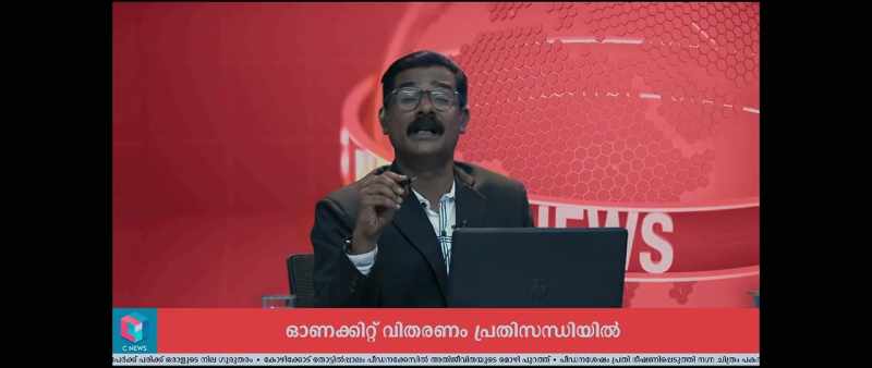The Legislator Purushotthaman made a strong statement