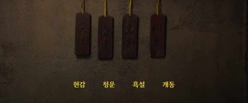 The magistrate died. The dual mages were both cut