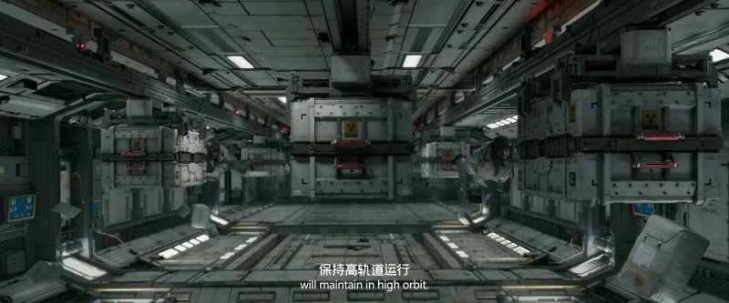 The Navigation Platform ISS