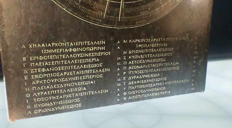 The Poles can once again listen in