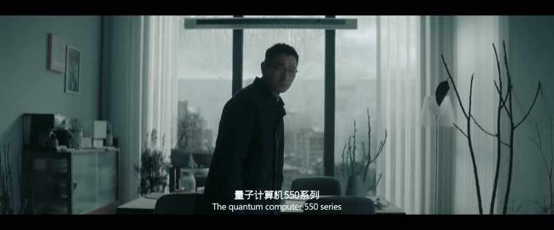 The quantum computer 550 series