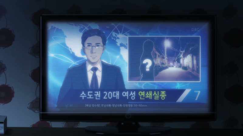 The recent wave of serial disappearances