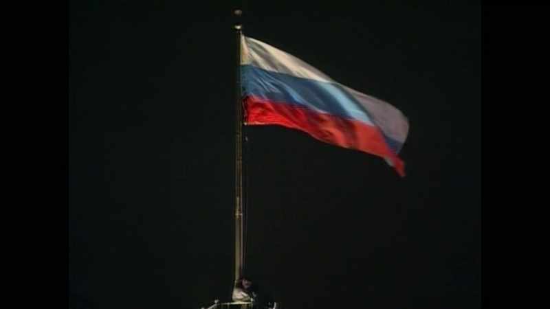 The Russian flag