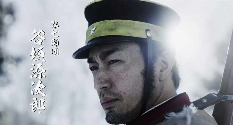 THE SEVENTH DIVISION GENJIRO TANIGAKI