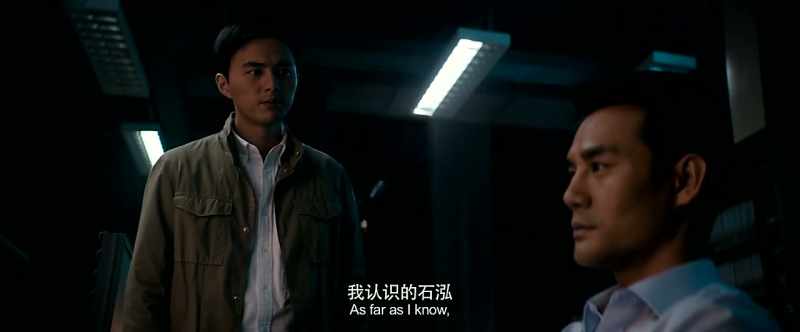 The Shi Hong I knew based all his values on Mathematics