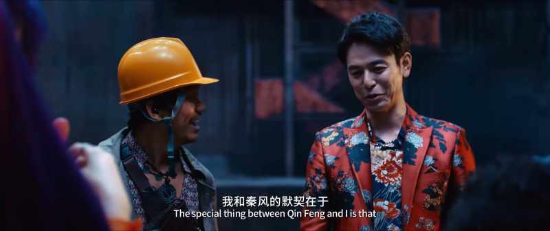 The special thing between Qin Feng and I is that