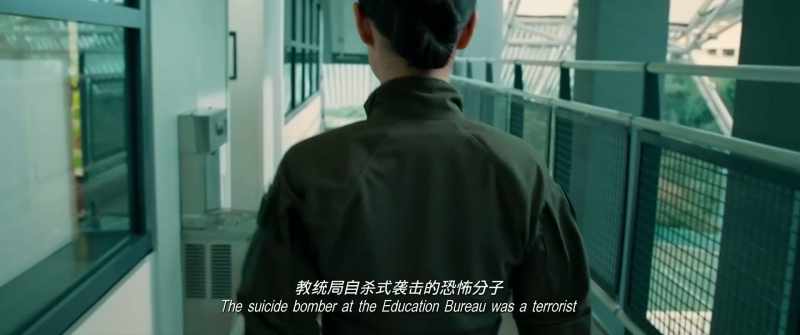 The suicide bomber at the Education Bureau was a terrorist