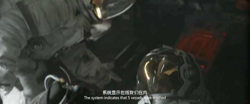 The system indicates that 5 vessels have crashed