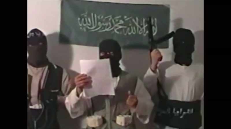 The terrorists had begun