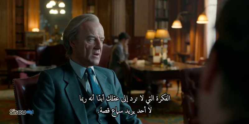 The thought you never have is