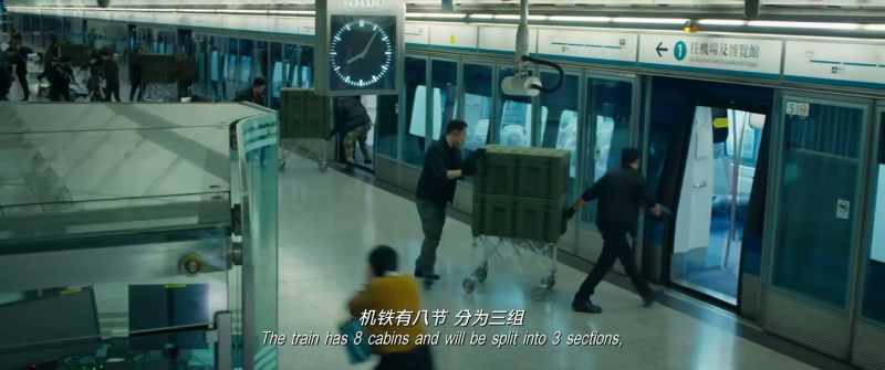 The train has 8 cabins and will be split into 3 sections