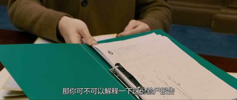 Then can you explain the autopsy report?