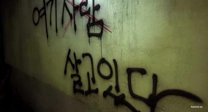 There is a ghost, all