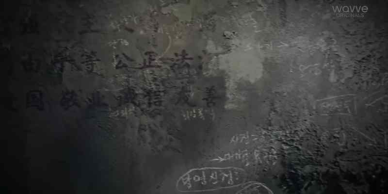 (There isn't a definite connection between Kang Pil Ho and Sangmuhoe.)