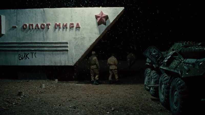 There're mines there, Lieutenant! - Fuck it all!