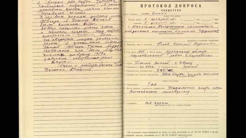 There's another document in the file