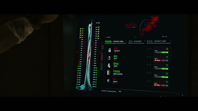 Okay There's got to be a way to open these doorsWhere did you put the subroutine panelsthat controls themWhere did you hide it ZhaoBehind the turbinesOh come on man