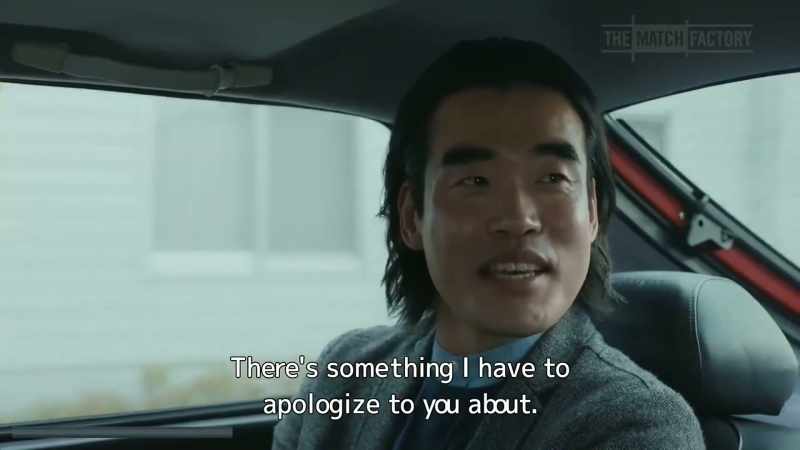 There's something I have to apologize to you about
