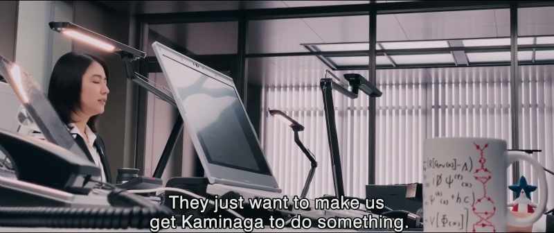 They just want to make us get Kaminaga to do something