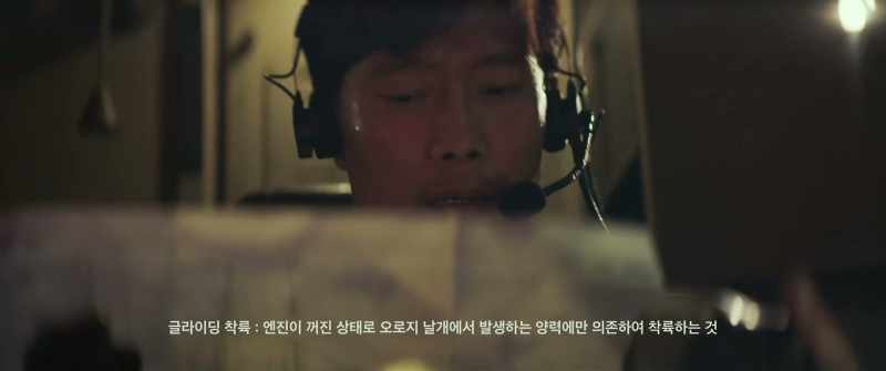 think Seongmu Airfield will be better