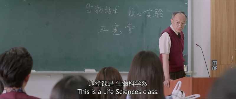 This is an applied biology course