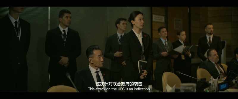 This attack on the UEG is an indication