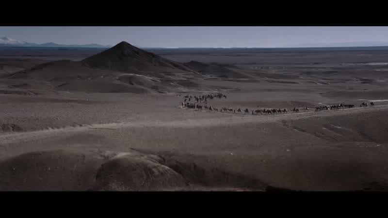 This caravan is armed, Reynald