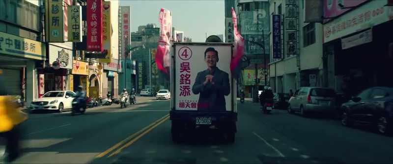 This is congressional candidate Ming-Tian Wu's campaign bus