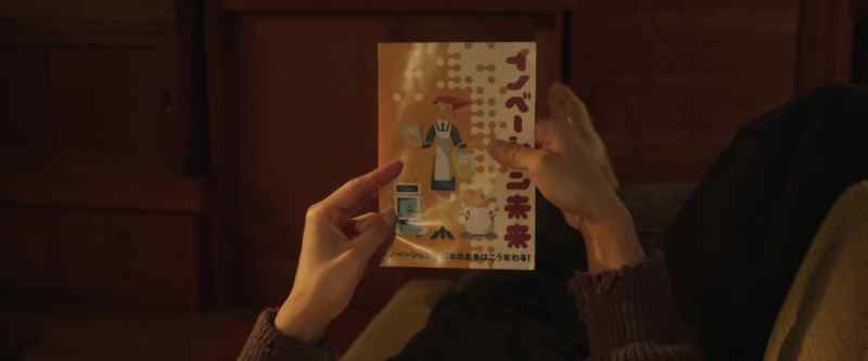THIS IS HOW JAPAN'S FUTURE WILL CHANGE WITH INNOVATION!