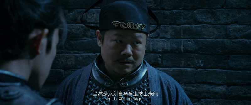 This letter must've been retrieved from Liu Xi's carriage