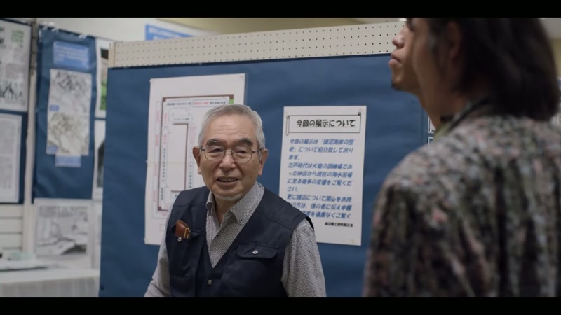 This room is about Kugenuma's history