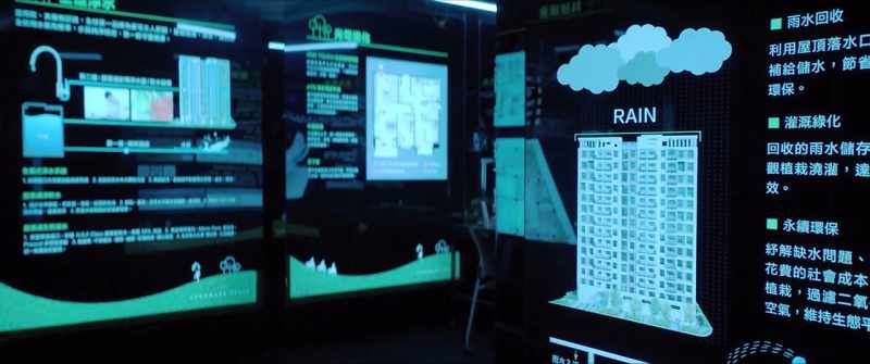 This showroom was specially designed