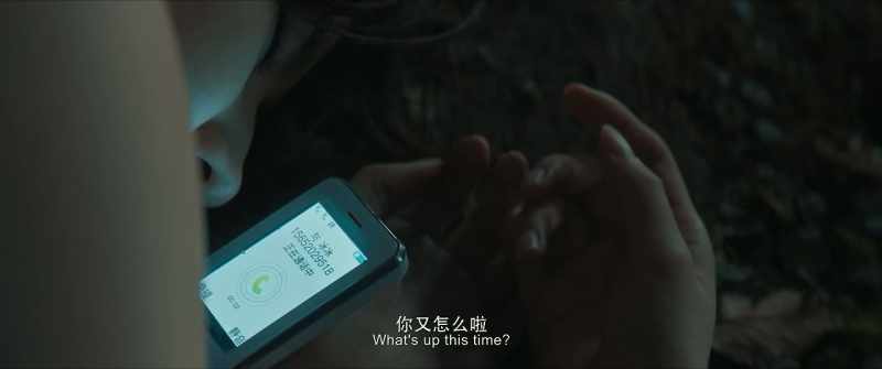 This Time there is what again? Bai