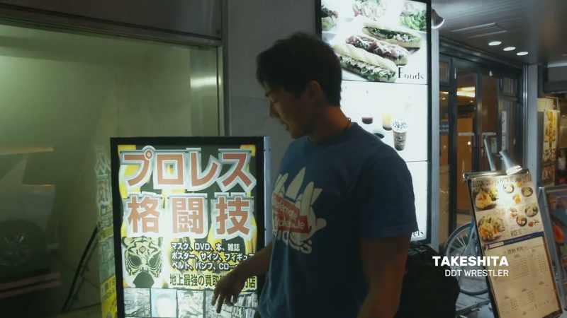 This is Toudoukan pro wrestling shop