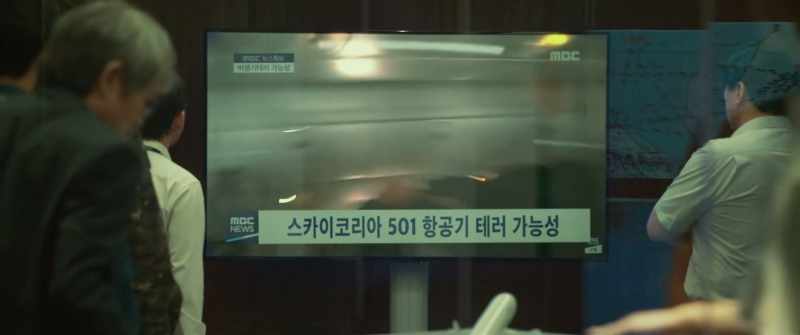 This video was taken by a passenger on the plane