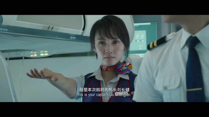 This is your captain, liu changjian