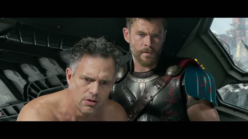 Thor, where are we?