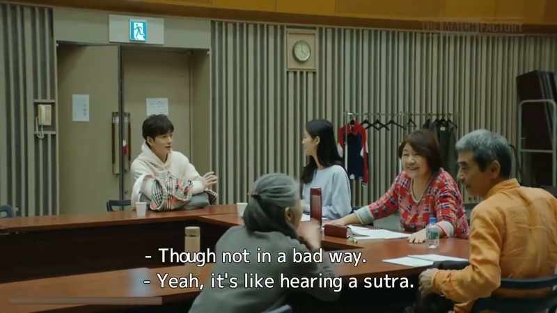 Though not in a bad way. - Yeah, it's like hearing a sutra