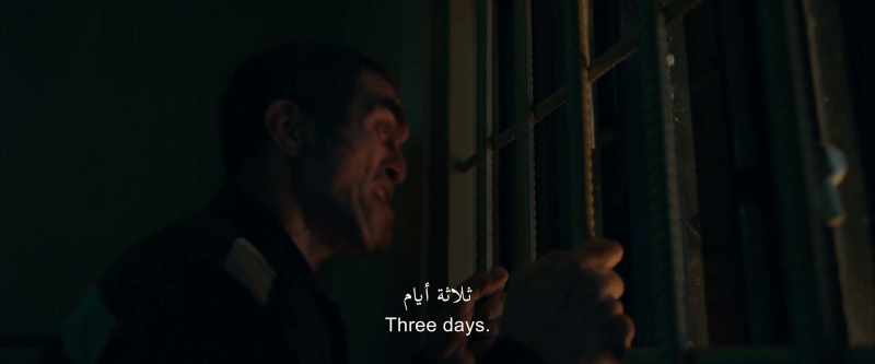 Three days! Three days!